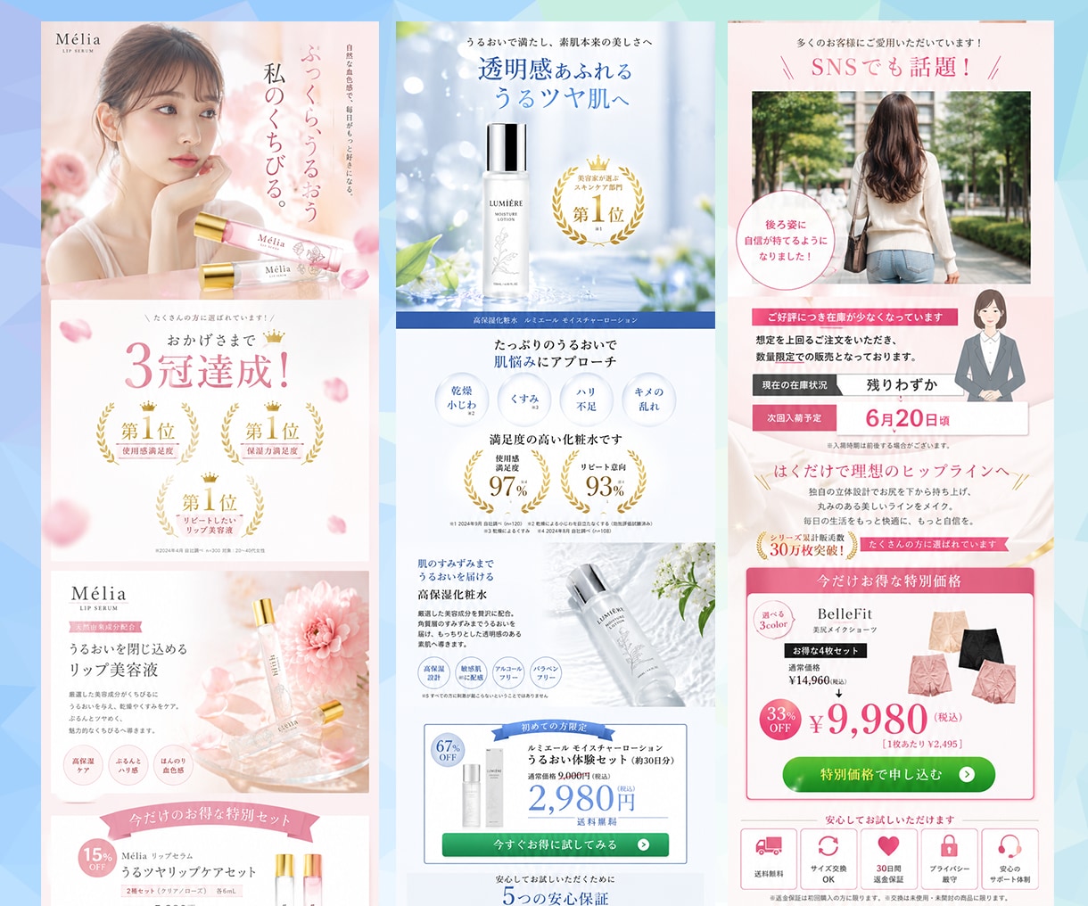 成果につながる理想のLPデザインを一緒に作ります ご相談無料！丁寧なヒアリングであなたの理想をカタチにします！ イメージ2