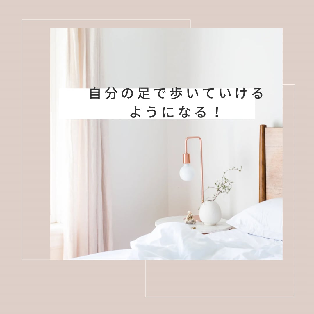 霊感タロットで「あなた」の視点を変え、枠を外します 「あなた」の心を軽くし望む理想の未来への近道をお伝いをします イメージ10