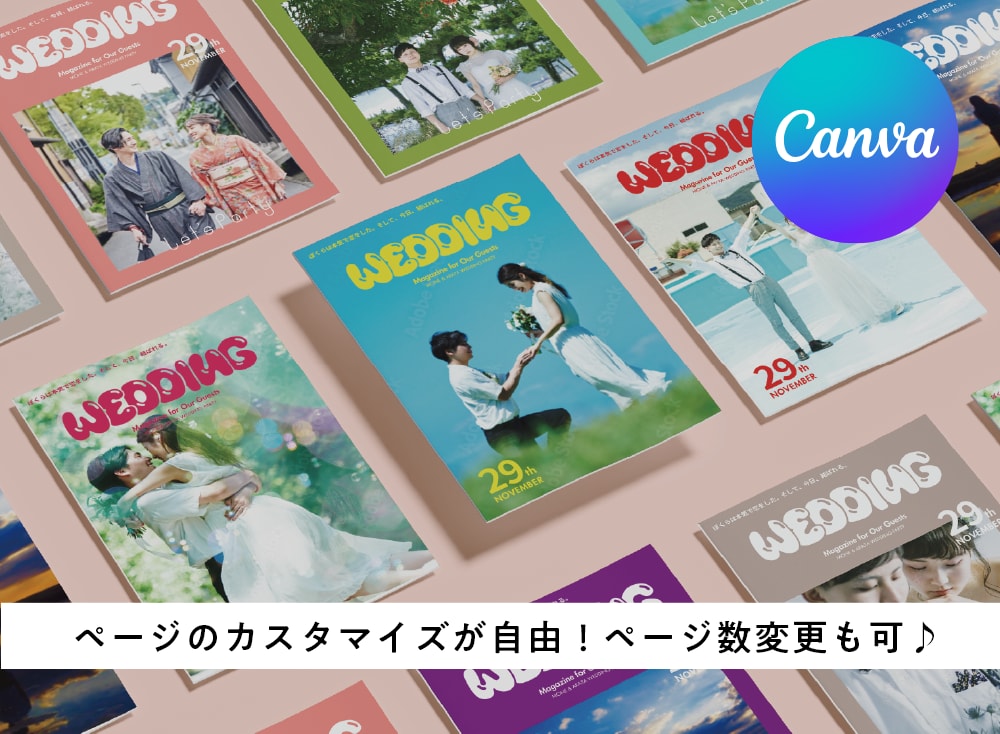 コスパ最強◎スマホで楽にプロフィールブック作れます ＜雑誌POPEYE風＞即日納品！操作資料・フォロー有で安心◎ イメージ1