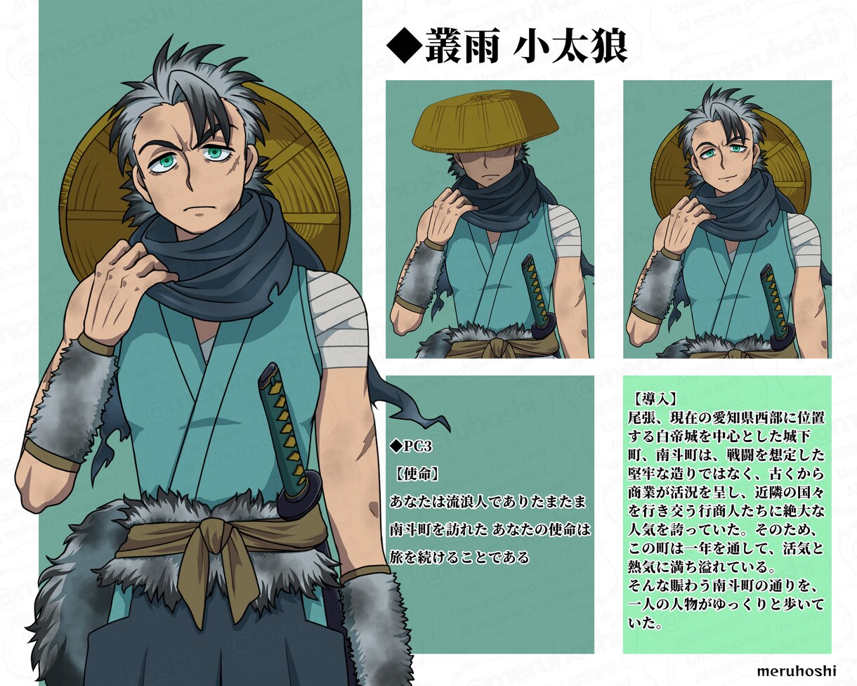 TRPG・配信などに使える立ち絵を描きます 腰までの描写・表情差分3個入り！ イメージ4