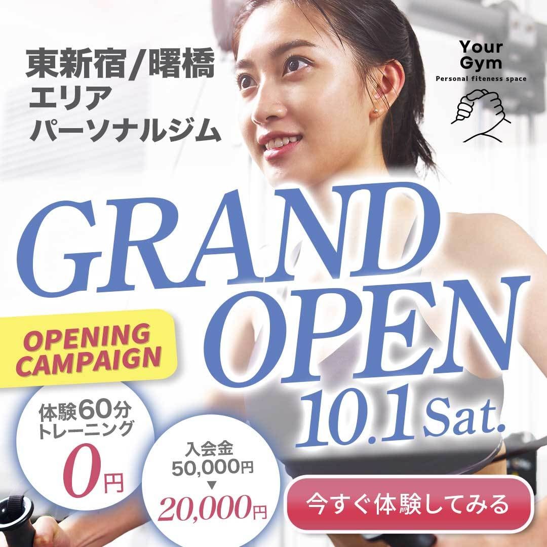 クリック率重視！目を惹くWEB画像作ります 集客UPをサポート！高品質なWEB画像制作！ イメージ9