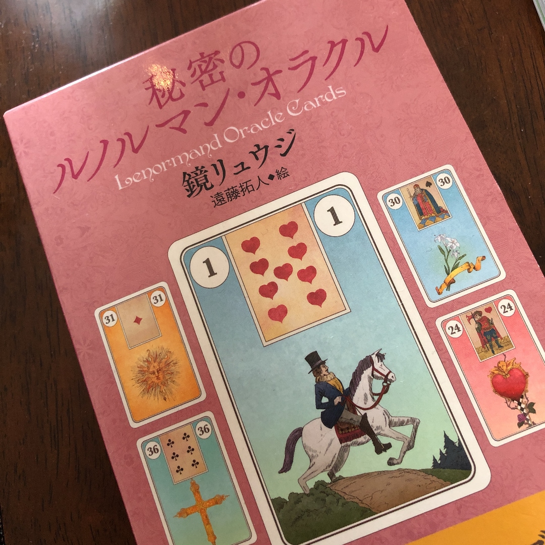 タロットで離婚のお悩み解決致します あなたに優しく寄り添い、癒しのパワーを与えます。 イメージ1