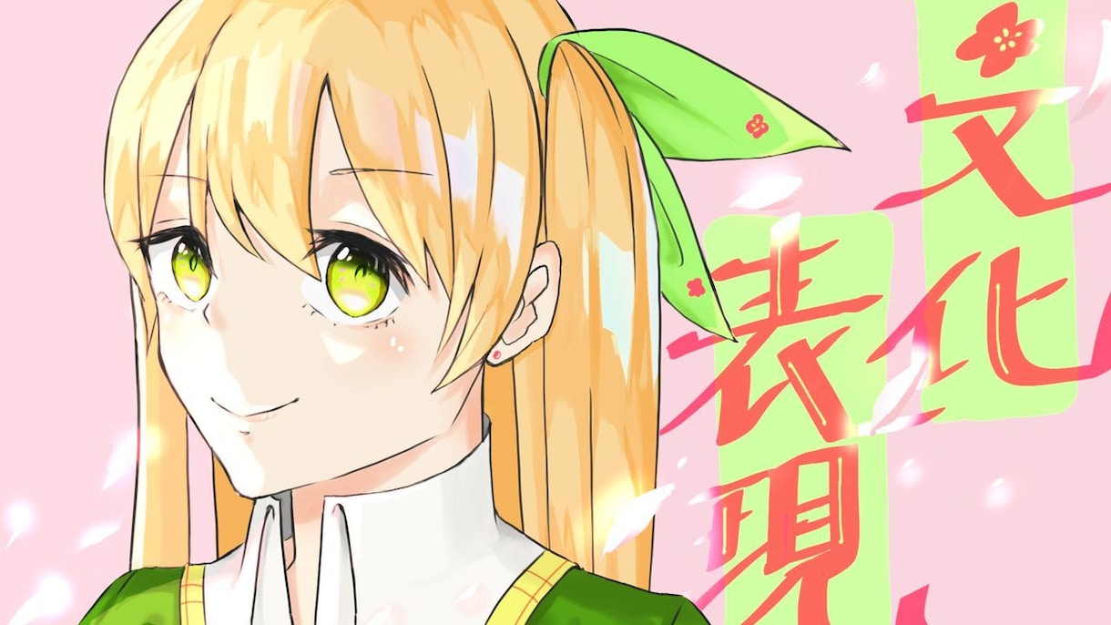1枚絵のイラストを作成します ご覧頂いている皆様、よろしければご利用ください泣 イメージ5