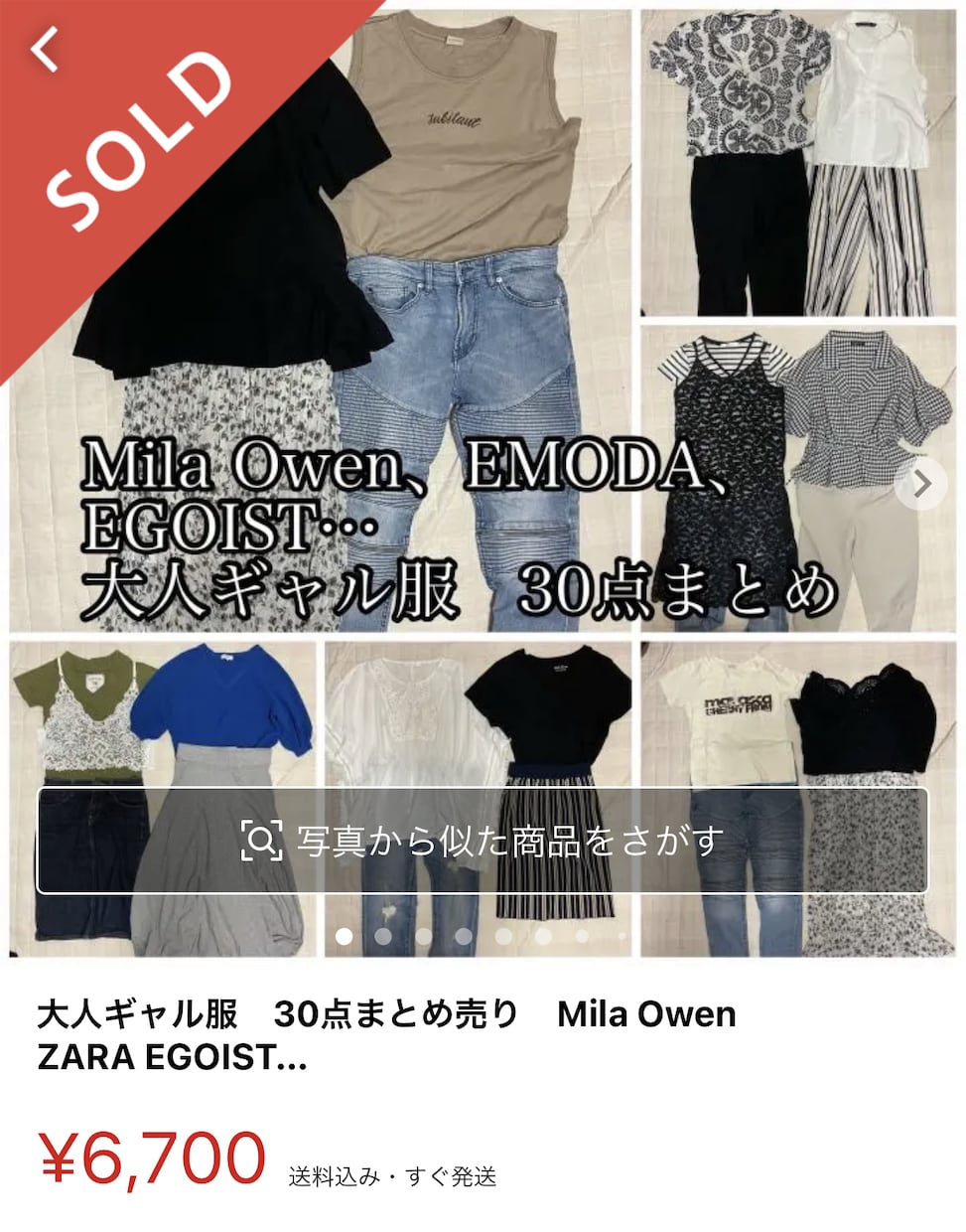 古着仕入れ＊仕入れ先をお教えします 古着を安く購入できる◎フリマサイトに出してお小遣い稼ぎも◎ イメージ7