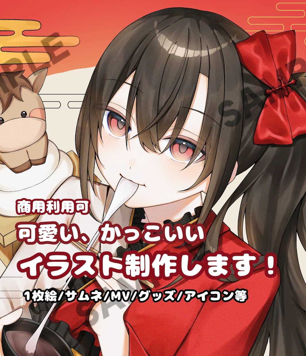 最短3日！可愛い、かっこいいイラスト1枚絵描きます 即対応可！IRIAM立ち絵、1枚絵等なんでもお描きします！ イメージ1