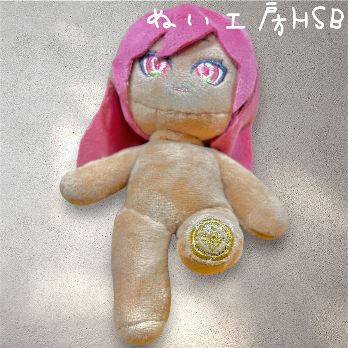 15cmのひと型ぬいぐるみを製作します うちの子オリジナルぬい化計画！ イメージ3