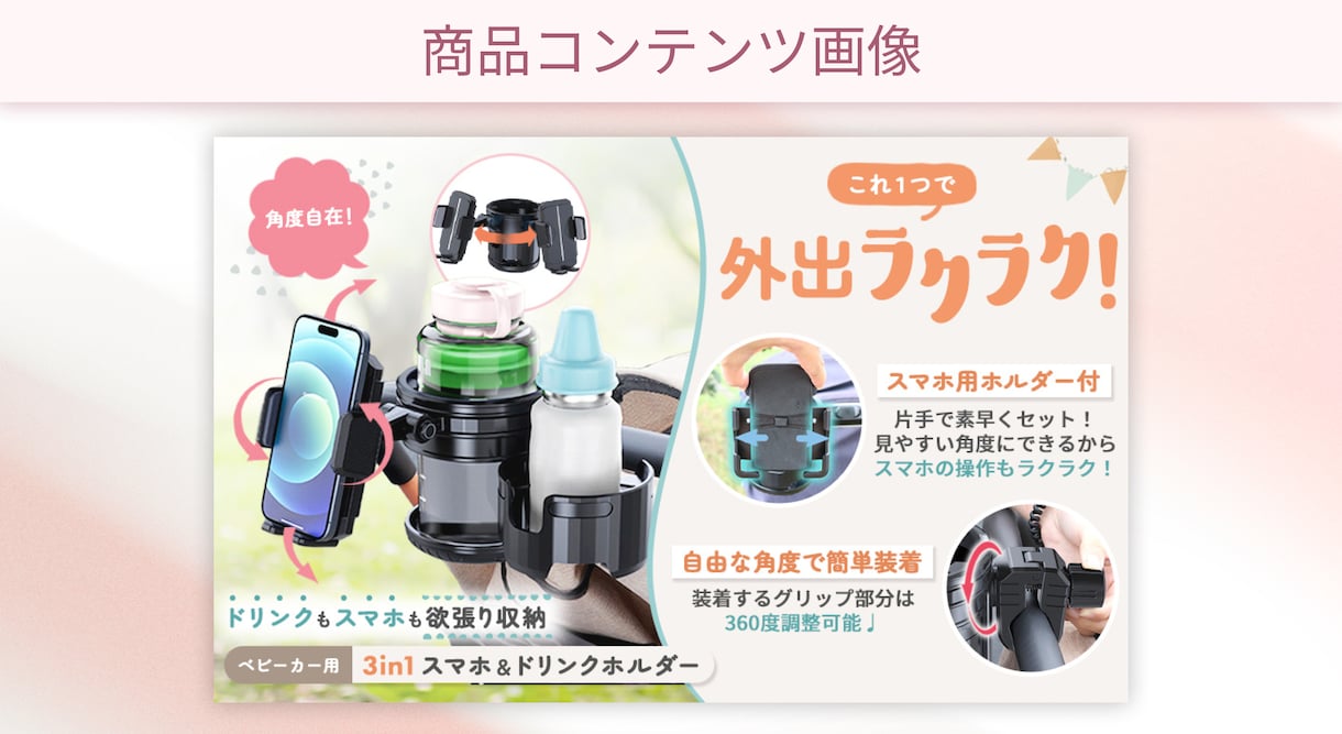 EC商品画像を制作いたします あなたの良い商品を知ってほしいから！欲しくなるデザインを！ イメージ9