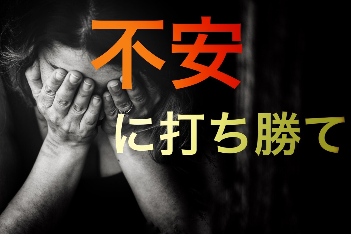 日常でのパフォーマンスを上げるための相談をします もっと仕事の効率を上げたい！っていう人へ イメージ3