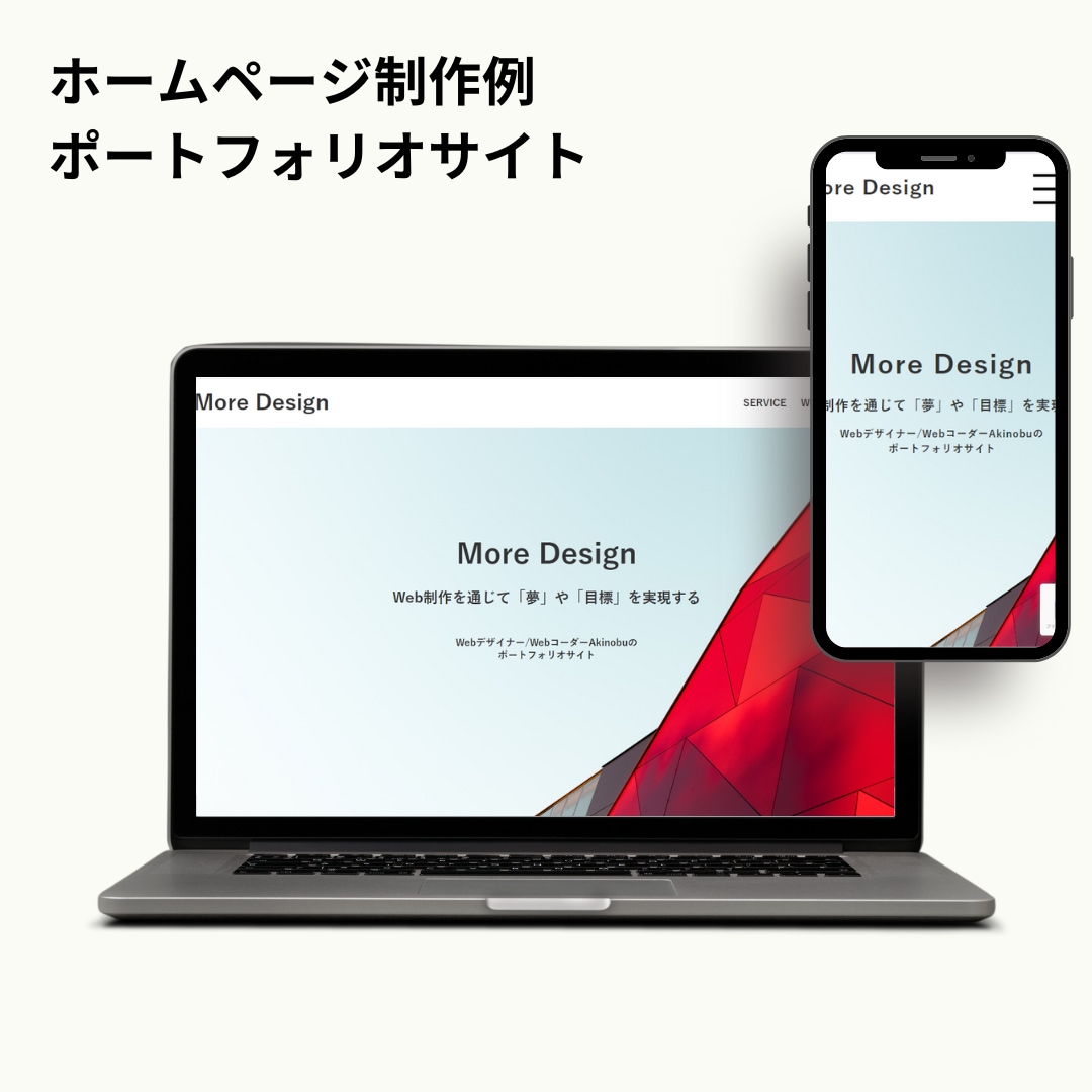 WordPressの修正作業・保守管理を行います ページ修正作業｜WordPress更新｜バックアップ イメージ10