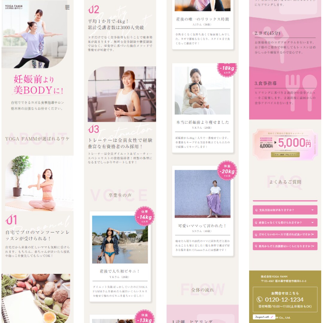 低価格・高品質!StudioでWeb制作します 【Studioエキスパート加盟】刺さるHP・LP制作 イメージ4