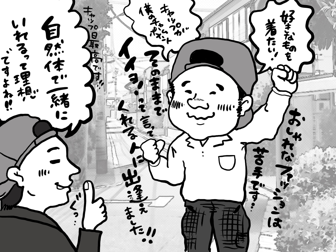 婚活アドバイスを行い、悩みをスッキリさせます 婚活が上手くいっていないあなたへ。 イメージ8