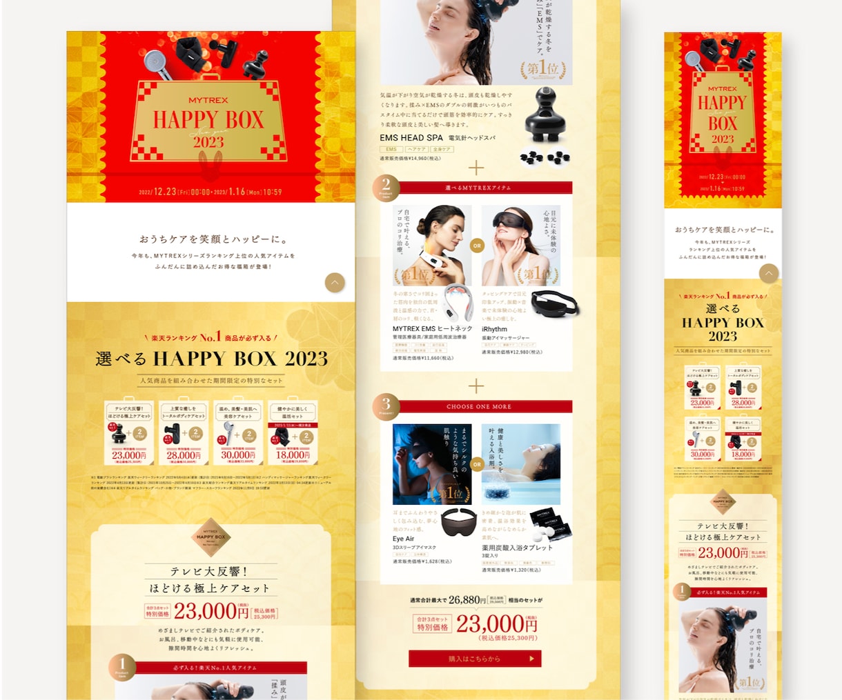 大手多数！WEB・LPデザイン上質お洒落に作ります デザインやUIを変えると圧倒的に他と差がつく！ イメージ9