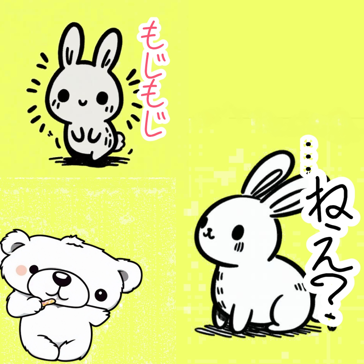 LINEスタンプ作成します ゆるくてシュールなLINEスタンプ作ります イメージ2