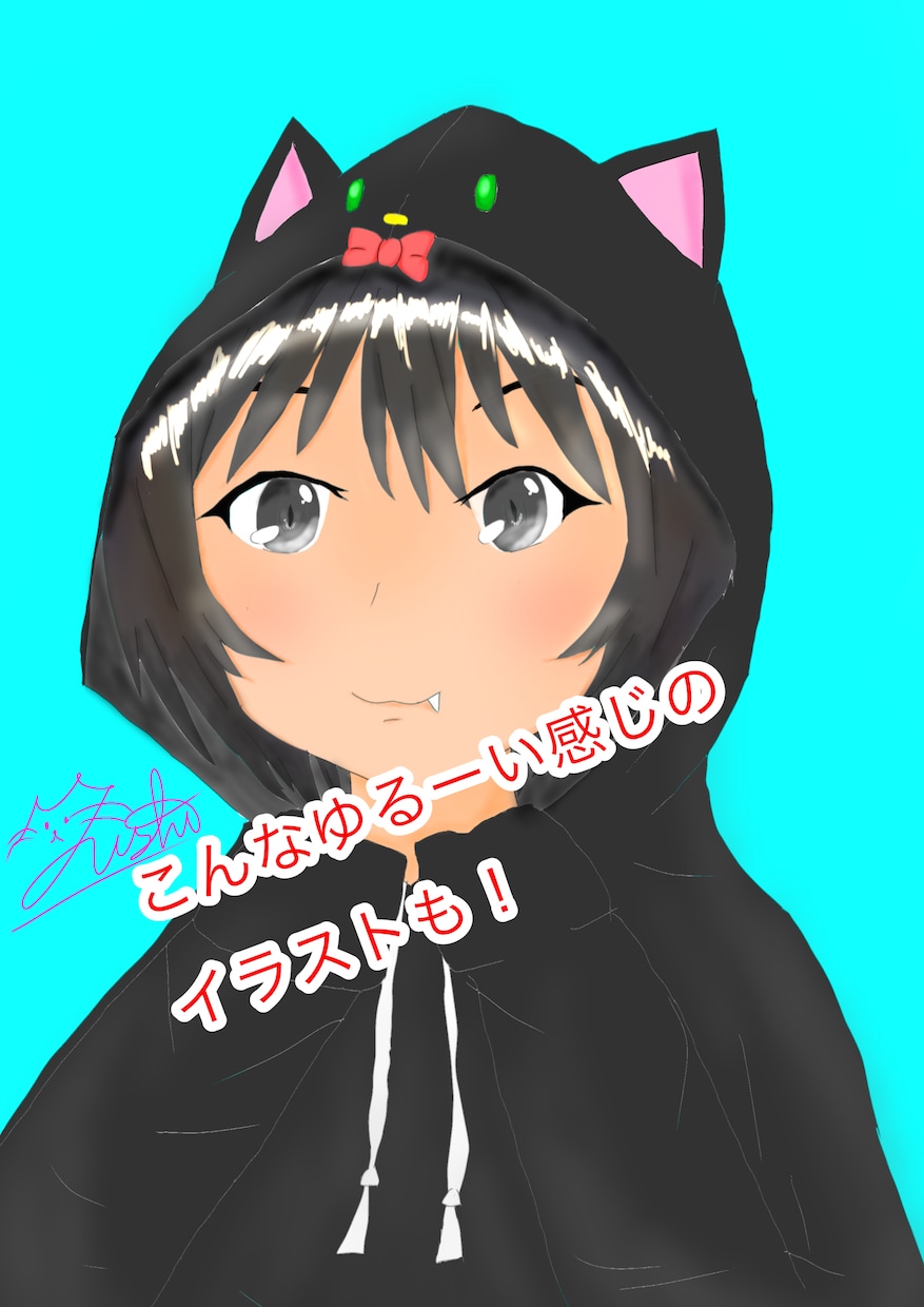 最短2日‼︎あなただけの可愛い女の子描きます ツンデレや猫耳、ロリ、学生など…イラストなんでも描きます‼︎ イメージ2