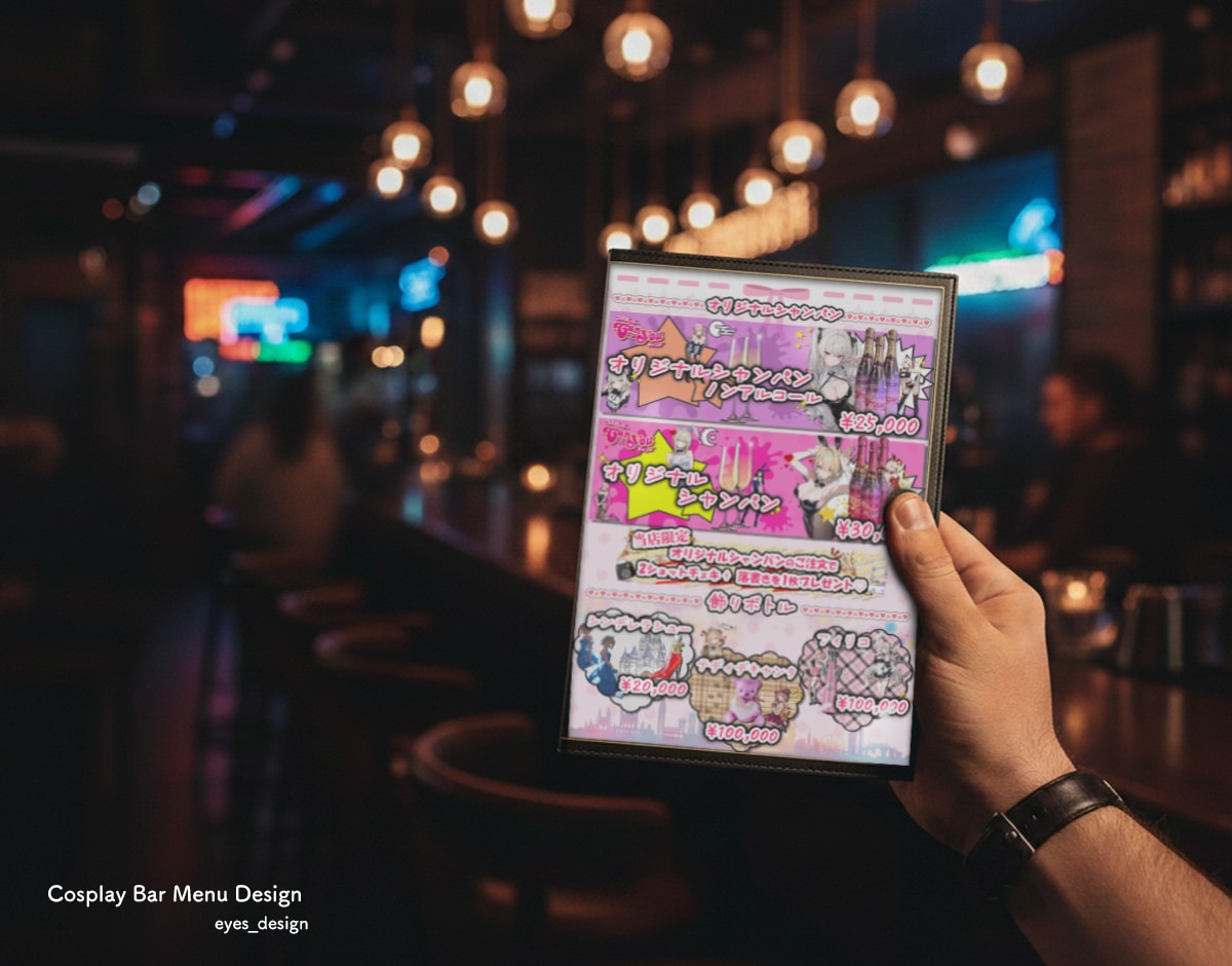 飲食店メニュー制作します 見やすく、世界観が伝わるメニューデザインを作成します イメージ4