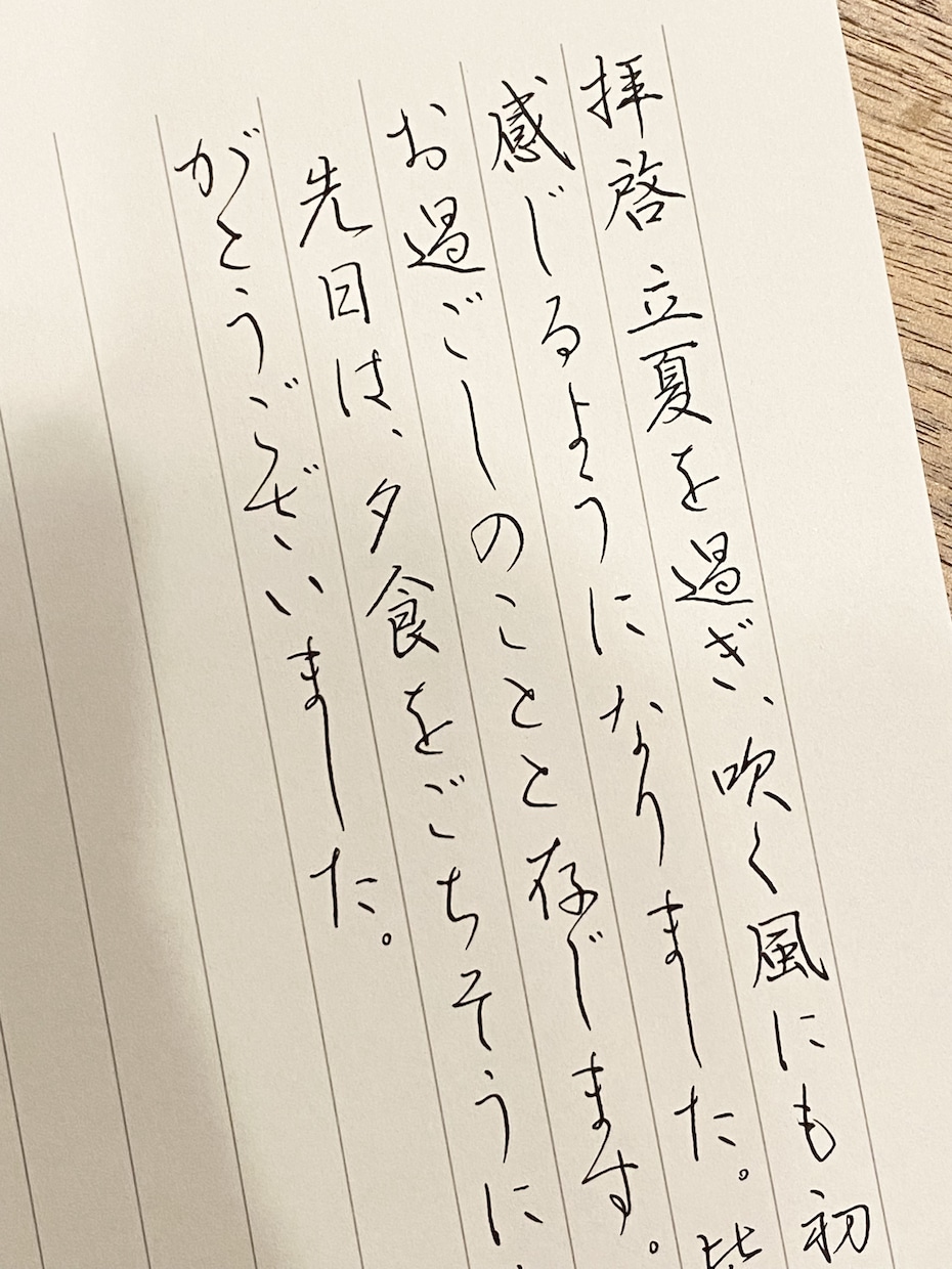 ご挨拶、お礼状などお手紙を代筆いたします 美しい文字で手紙の代筆をいたします。 イメージ2