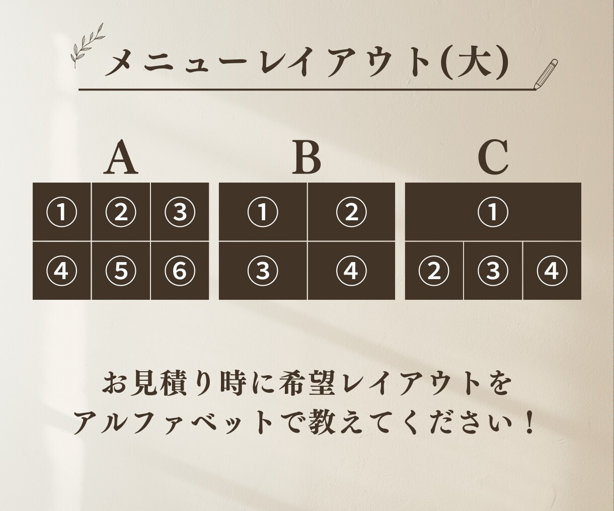 女性客に響く優しい世界観のリッチメニューを作ります 世界観に合わせたデザインでタップしたくなるリッチメニュー イメージ7