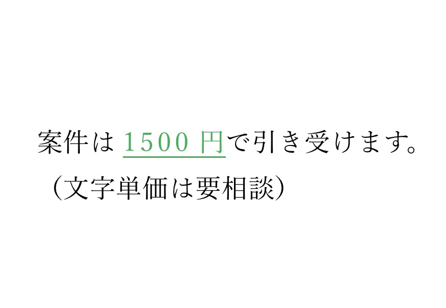 データ入力、引き受けます word等でデータ入力します。 イメージ2
