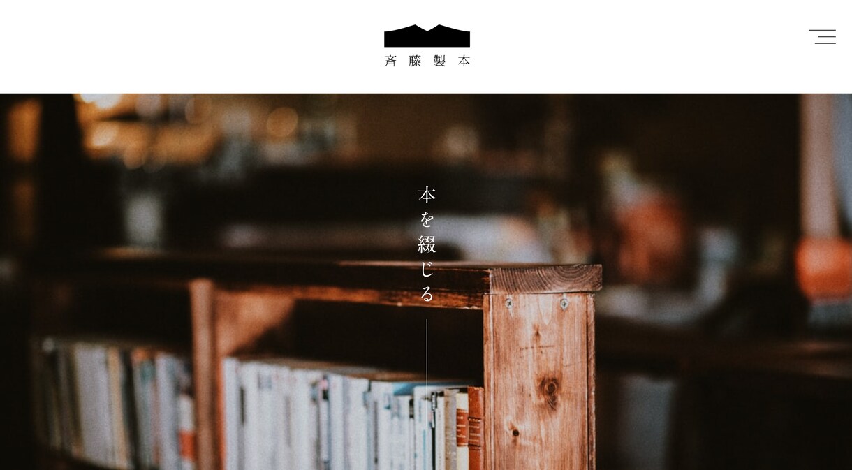 ホームページ/LPの修正・更新いたします 面倒なWebサイトの修正・更新お任せください！ イメージ5