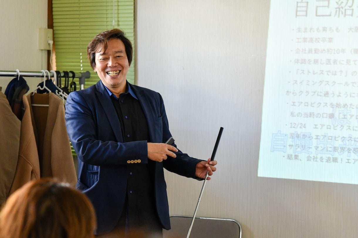 30年指導！理想のダイエットに導きます 1万人指導の経験で、無理なく楽しく理想の体作りをサポート！ イメージ1