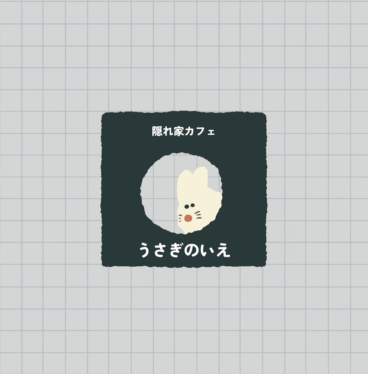 スタンダードコース᯽カタチdeロゴイラスト作ります 二次利用・修正無制限OK◌名刺やSNSアイコン、ブログにも！ イメージ8