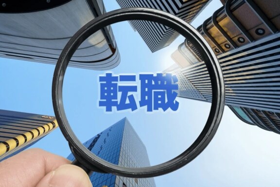 キャリアアップを狙う転職のコツを教えます 2度の転職でキャリアアップ｜外資系勤務｜面接官経験者がコーチ イメージ1