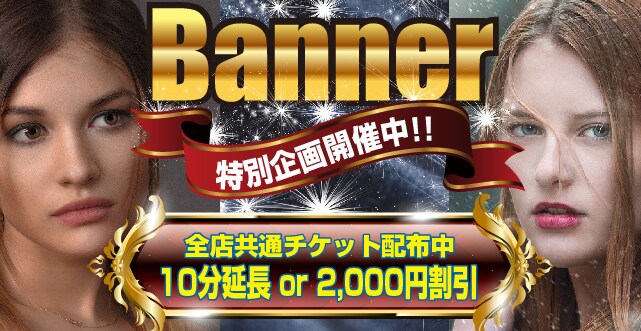 広告・画像合成・ポスター・簡単な3DCG対応します 小さい事でも柔軟に対応致します イメージ7