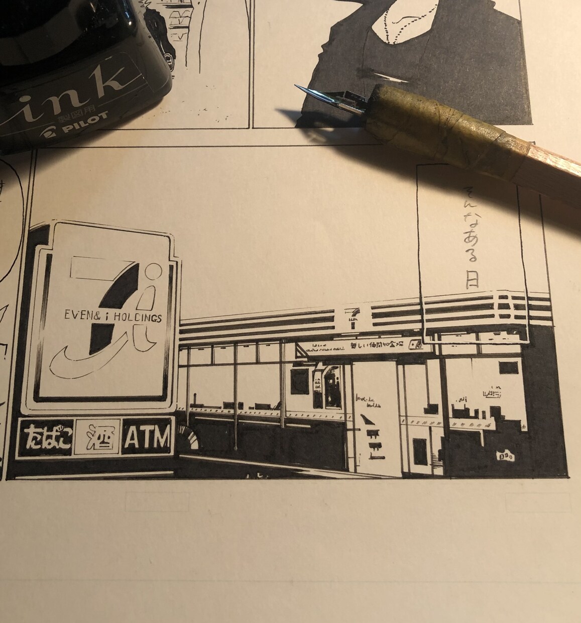 漫画の背景アシスタント承ります アナログ作画でスキャンしたデータを納品致します イメージ9