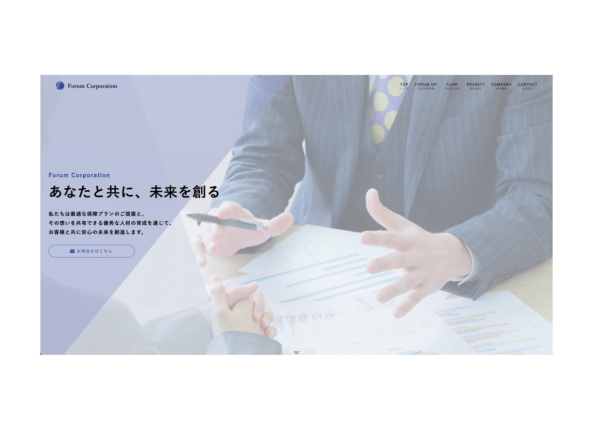 チラシ＋Webまとめて制作します チラシとWebを統一デザインでまとめて制作 イメージ6