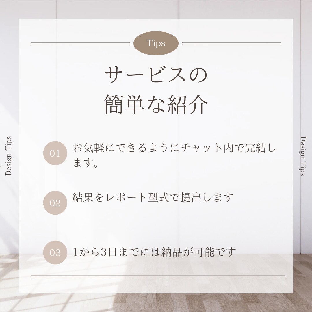 チャクラヒーリングで体と心のバランスを整えます 体と心のバランスを整えて素敵な人生を歩んでください イメージ4