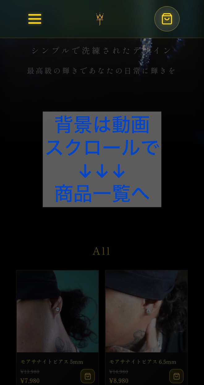 実績公開中　アパレル専門｜ECサイトを作ります 決済機能完備、売上を最大化する「爆速EC」 イメージ2