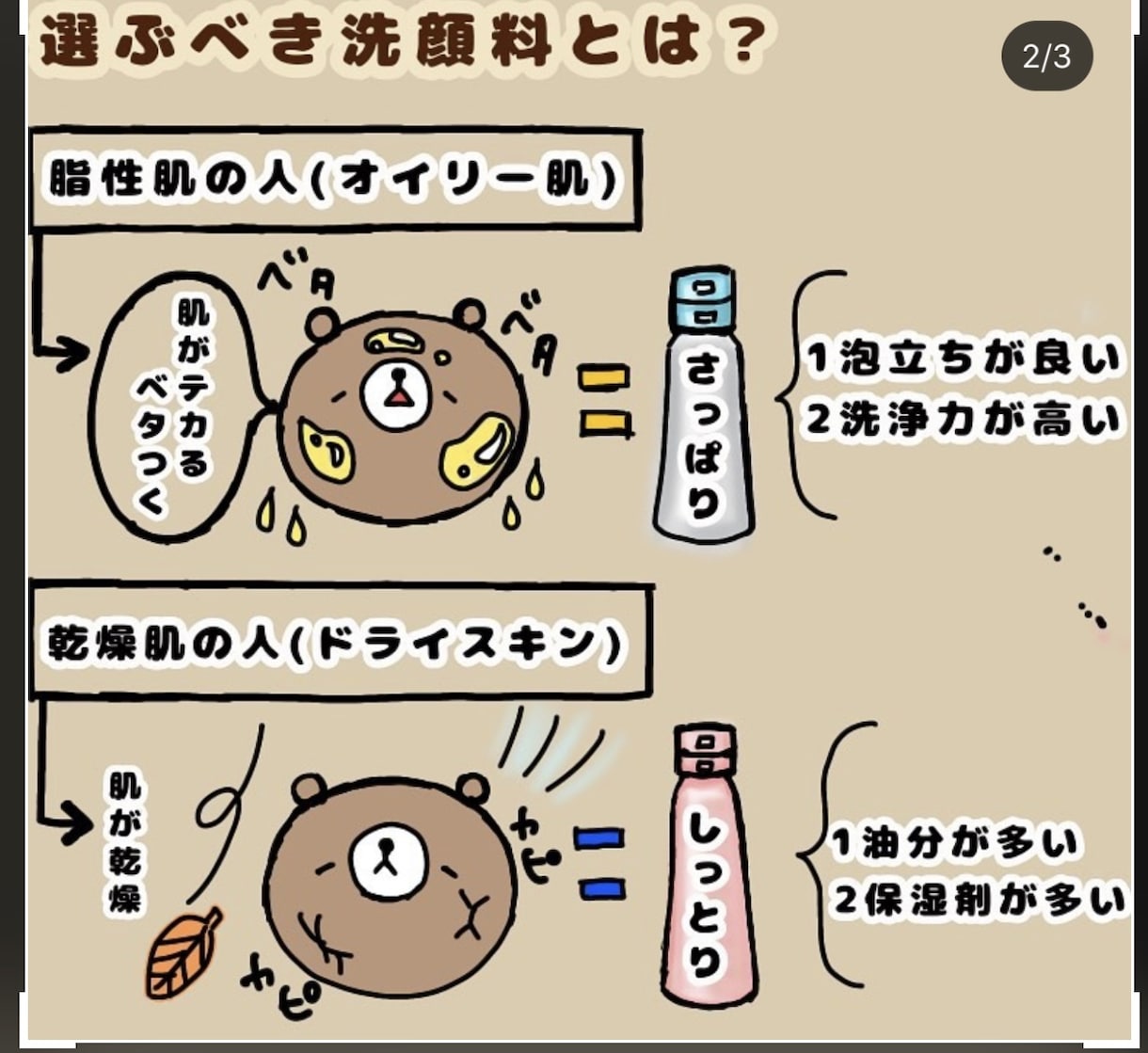 かわいい系のイラスト、アイコン、挿絵作成します かわいい、ゆるっとしたイラストを得意としてます！ イメージ7