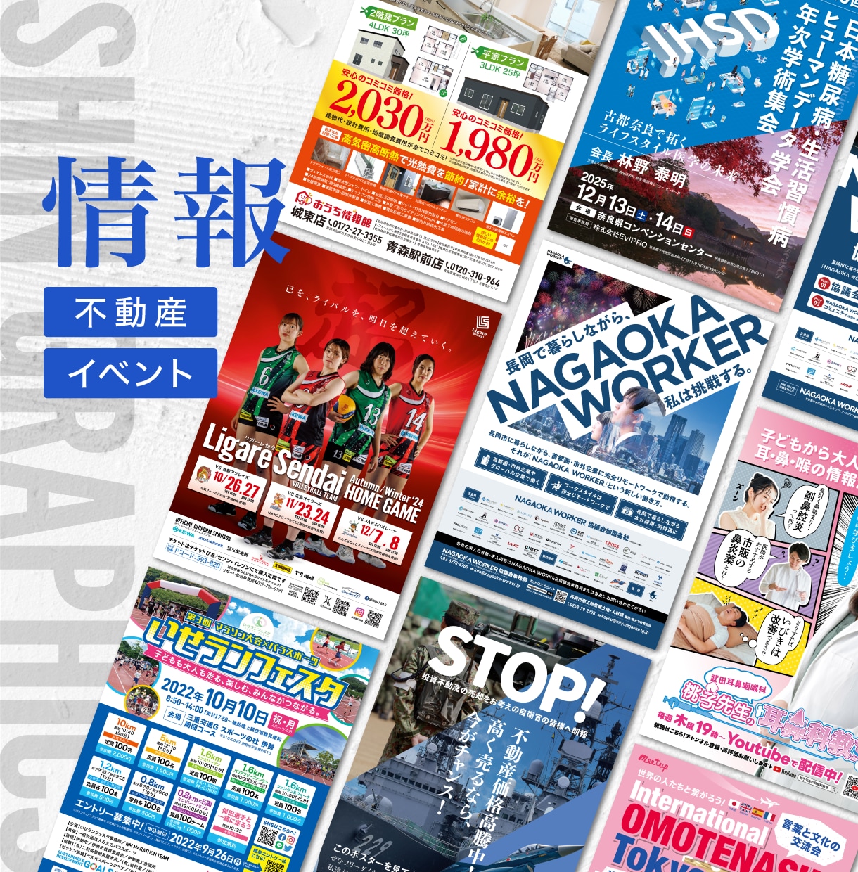 集客・売上UPに効果的なポスター・看板を制作します マーケティング視点で作る内容・デザイン丸投げOKのポスター イメージ8