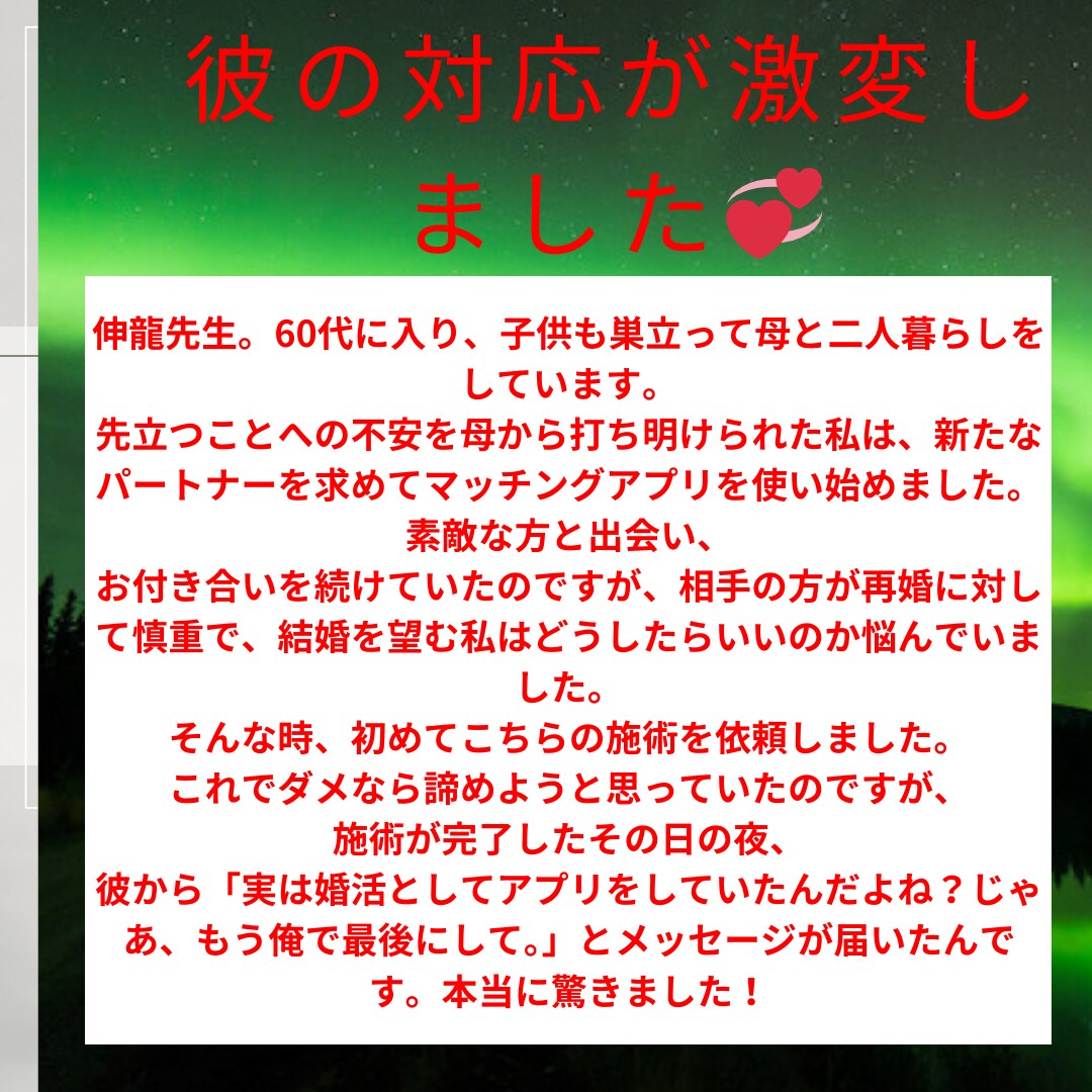 不倫の悩みに特化したタロット鑑定します あなたの誰にも言えない恋の悩み、タロットで解決の糸口を。 イメージ4