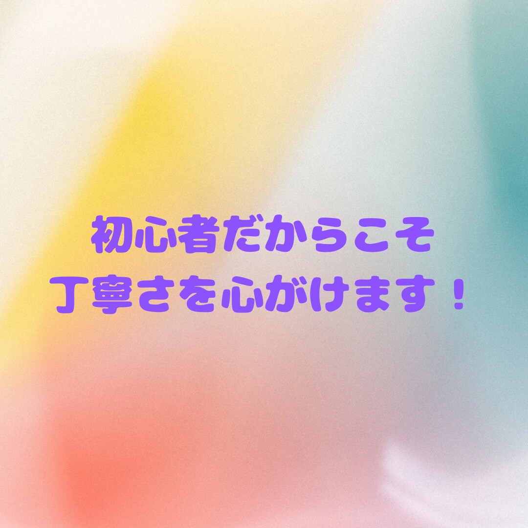 ワンコインでたっぷり7日間あなたに寄り添います ✨ あなた専用！雑談/悩み事/癒し/なんでも歓迎です イメージ2