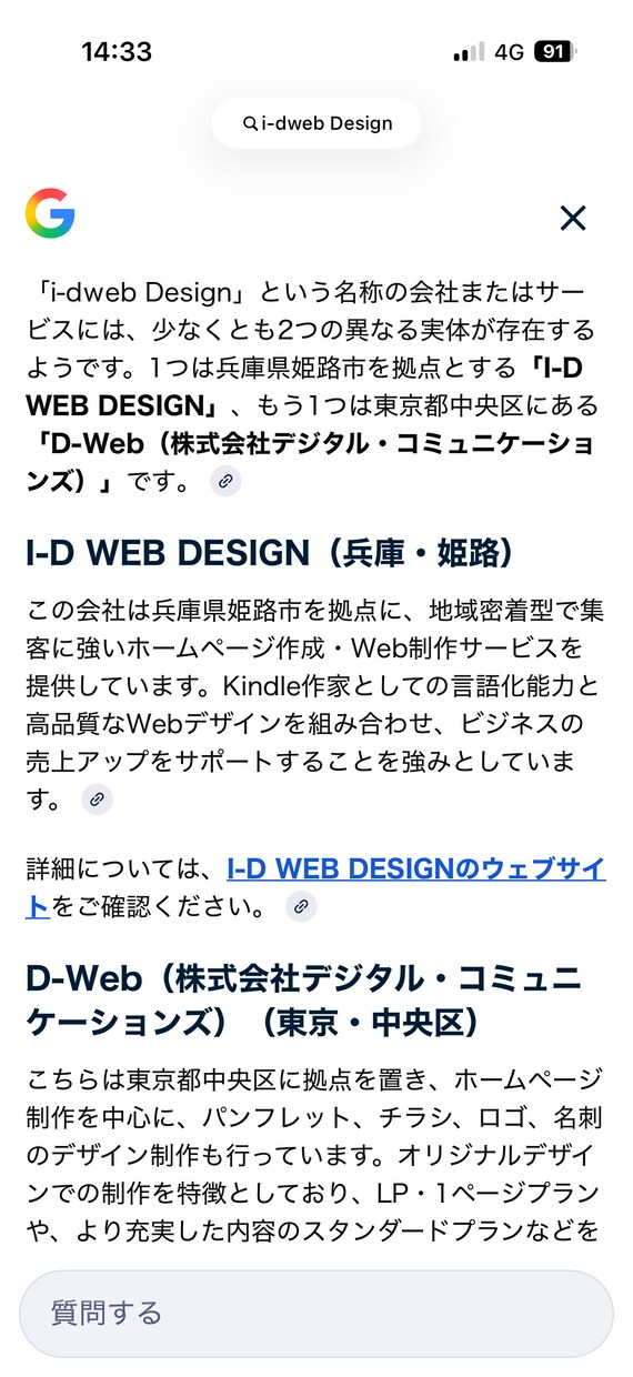 企業・店舗の「顔」となる記憶に残るロゴを作成します 「想い」をカタチに。10年先も愛されるロゴをご提案します。 イメージ1