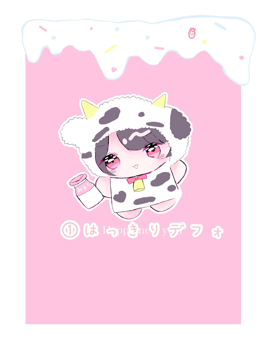 最短1日！イラストオーダー受け付けます アイコン、イラスト、夢絵など！ イメージ2