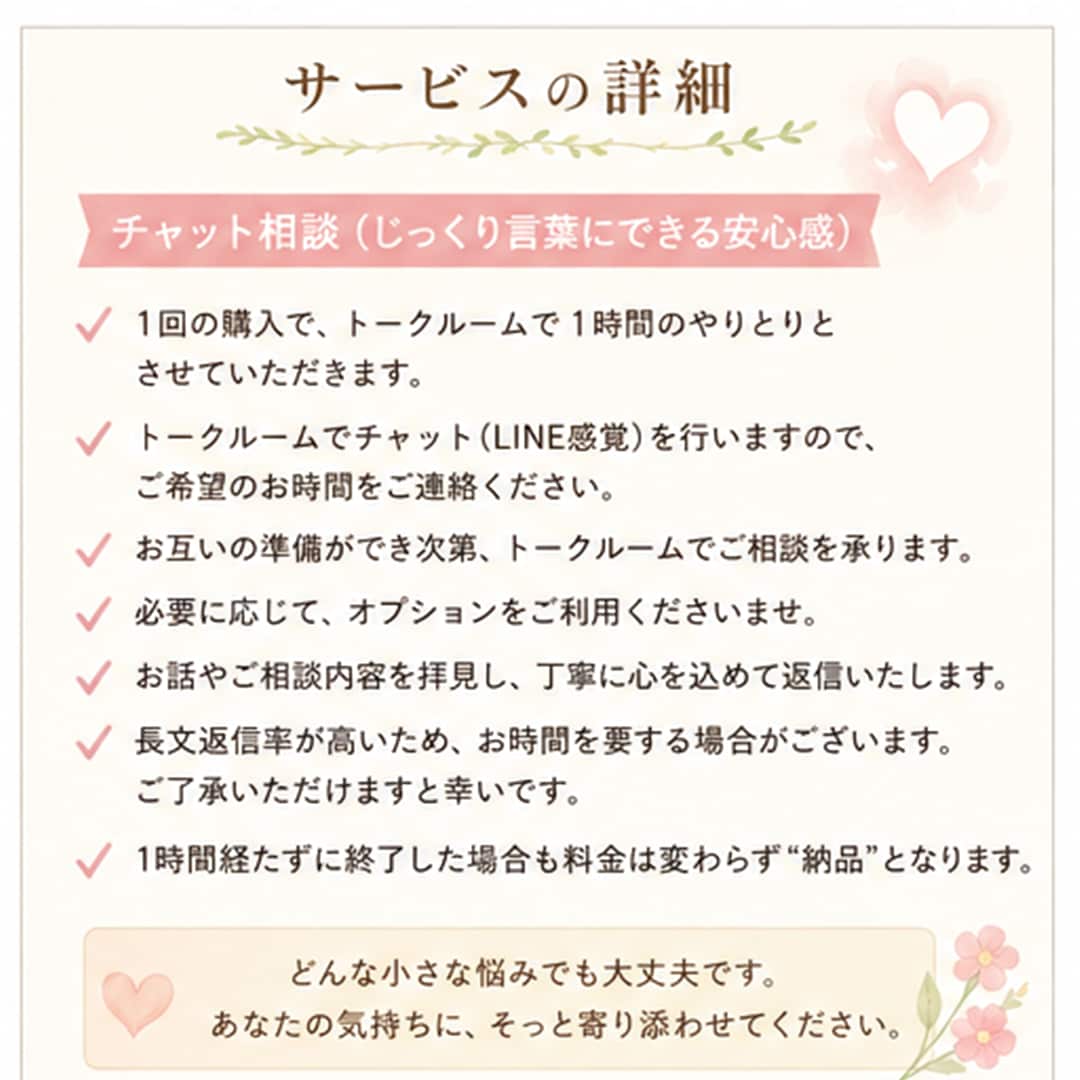 離婚→再構築を選んだ私があなたの心に寄り添います 自己愛傾向の夫との再構築を選んだ私があなたの心に寄り添います イメージ3