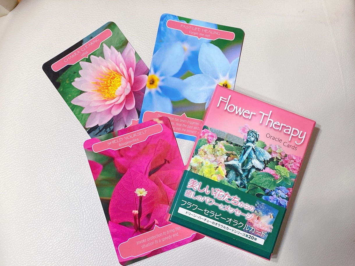 フラワーヒーリングで奇跡体質にします あなたにご縁のあるお花を鑑定し、開運メッセージをお伝えします イメージ2