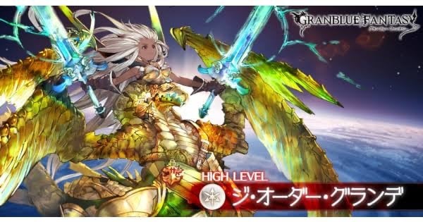 グラブル代行します 【グラブル】なんでも手動周回　古戦場も　最安値 イメージ5