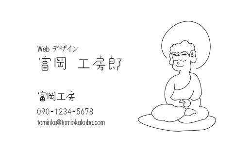 シンプルで魅力的な名刺をデザインします 線一本で、あなたの魅力を引き立てます イメージ4