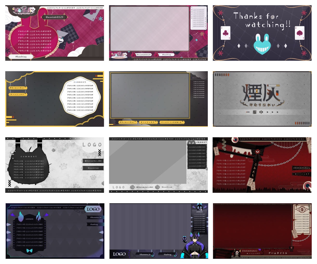 いろんな系統のVtuber様等のロゴを制作します 商用利用可！配信画面、スケジュール表、サムネ等も制作可能 イメージ8
