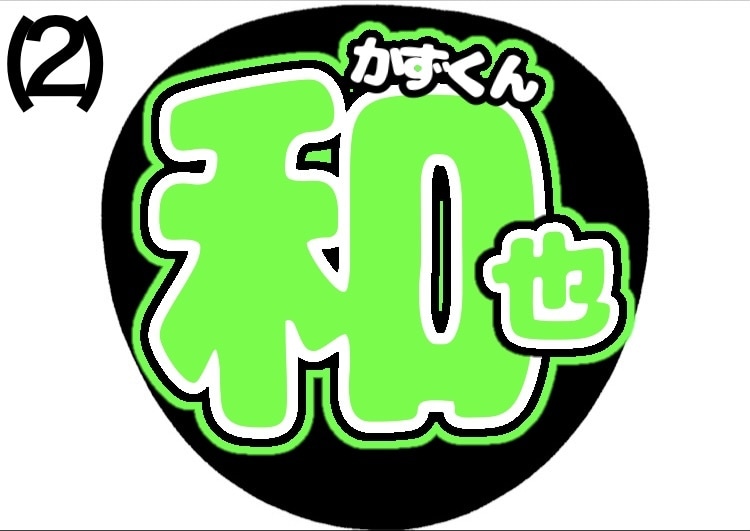 応援用うちわのデザイン、製作をします うちわのデザインや製作を行なっています。 イメージ5