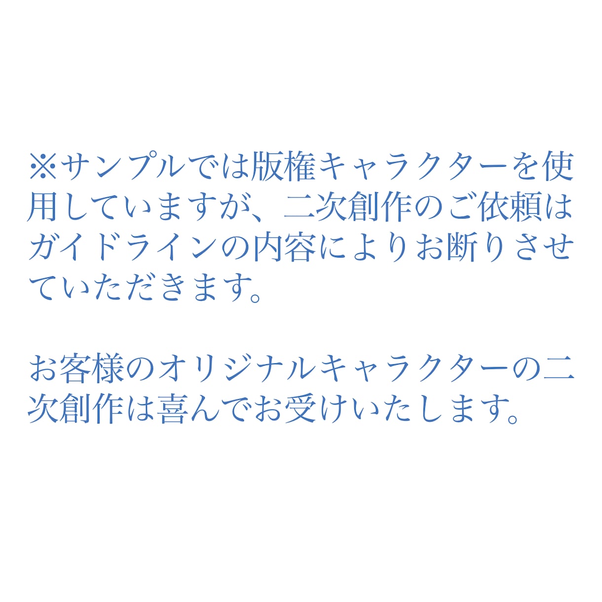 ヘッダーイラストを描きます お客様の希望に沿ったSNSのヘッダーイラストを作成します！ イメージ5