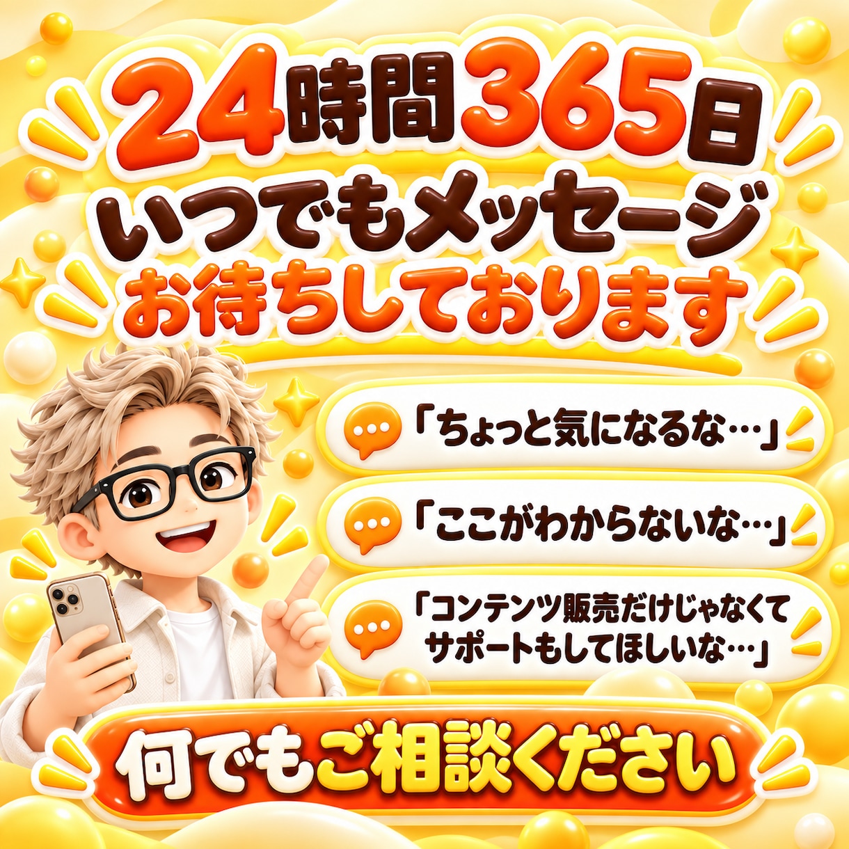 丸投げ！？【売れる状態コンテンツ】を作成代行します あなたは販売するだけ!忙しい人ほどOK!あなたの負担ほぼ0! イメージ10