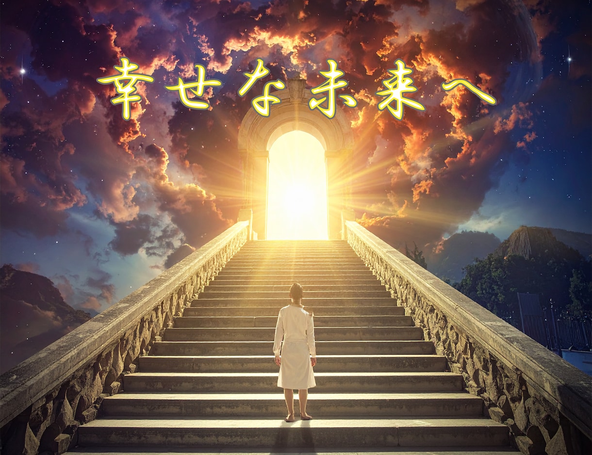 1日あたり約160円で”破格の月次鑑定"を行います 【最先端】次世代の占い×心理学、行動経済学×MBTI診断 イメージ4
