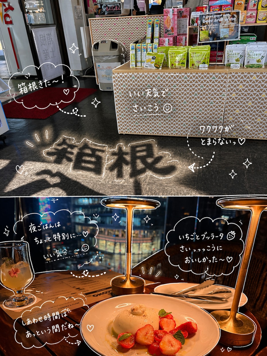 ゆる手書きでおしゃれに♡インスタ風写真加工します 何気ない1枚を“思い出に残る1枚”にします☺️ イメージ2