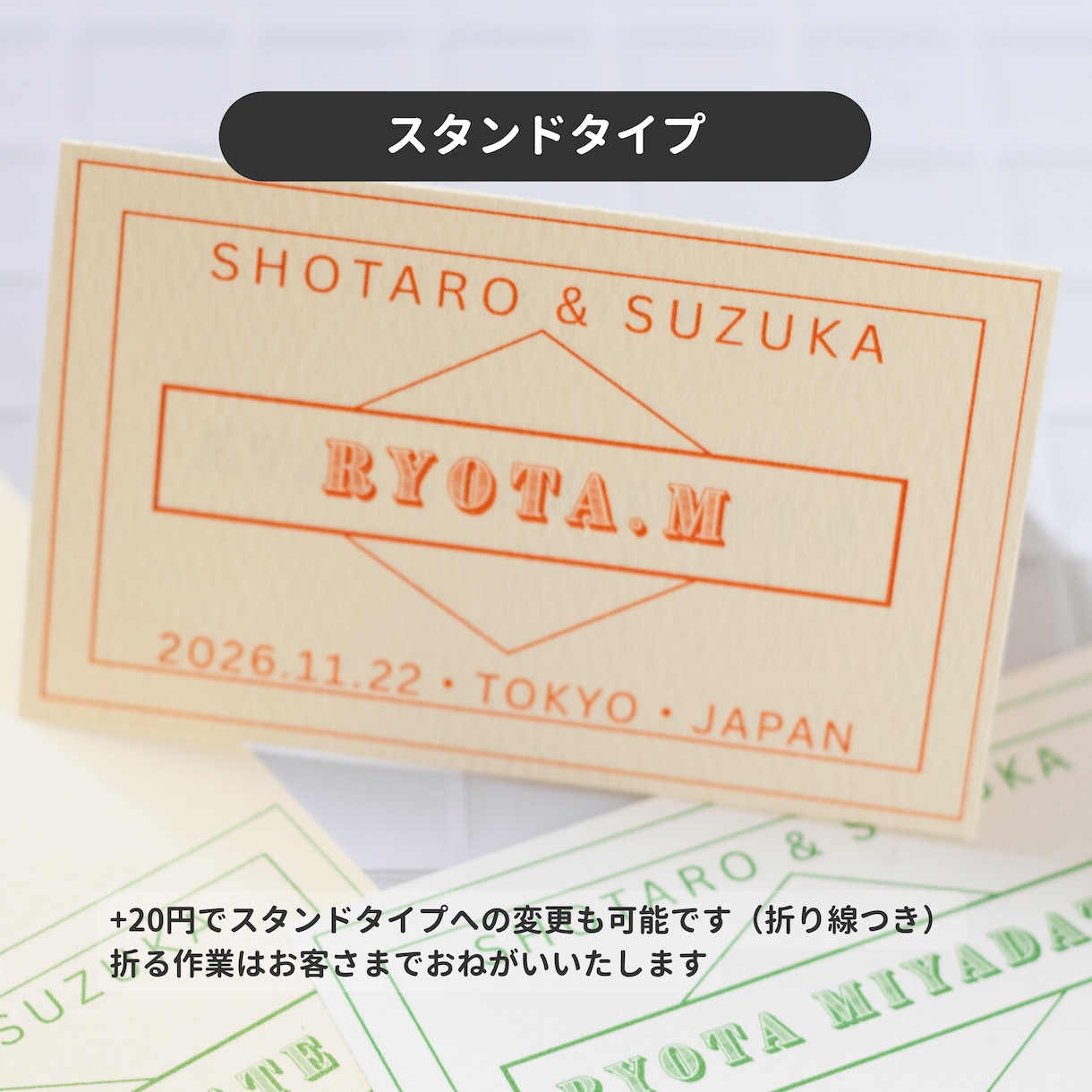 完成品納品✿名刺サイズの席札作成します スタンドタイプへの変更もできます イメージ8