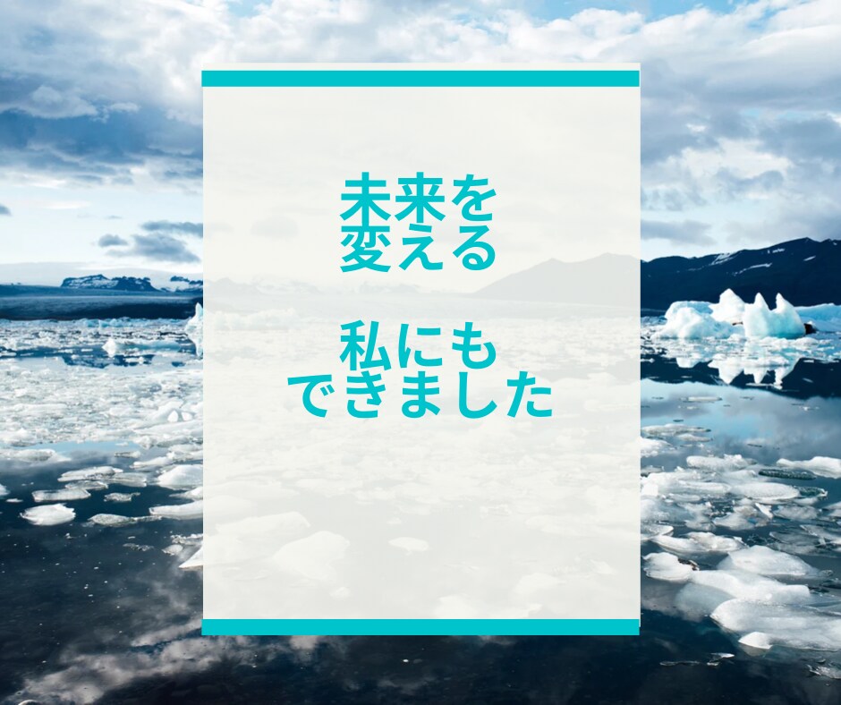 私でもできた！ココナラ副業の始め方教えます 初めての方、動きたいけど分からない方へ！ イメージ1