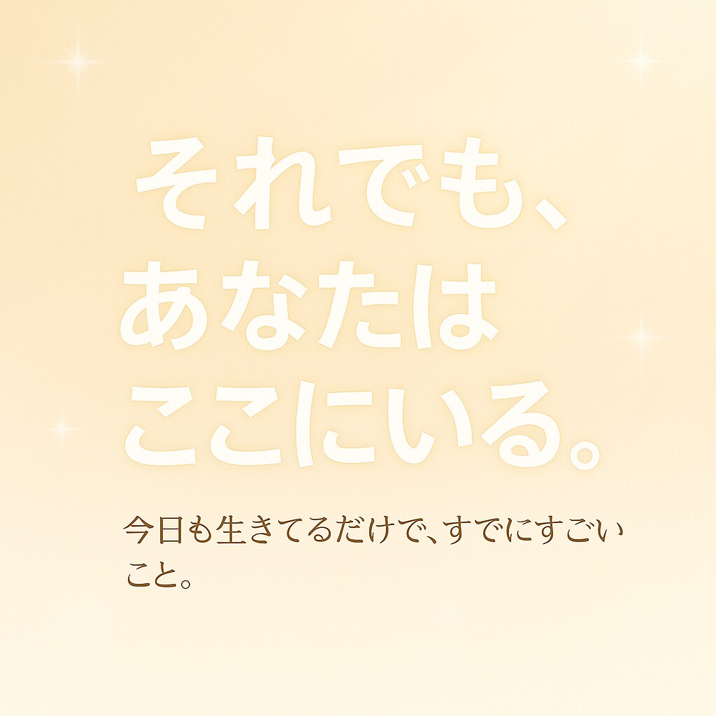 本気で向き合いたい人へ全力で話を聴きます 答えは私には分かりませんでも、あなたの中には必ずあります。 イメージ10